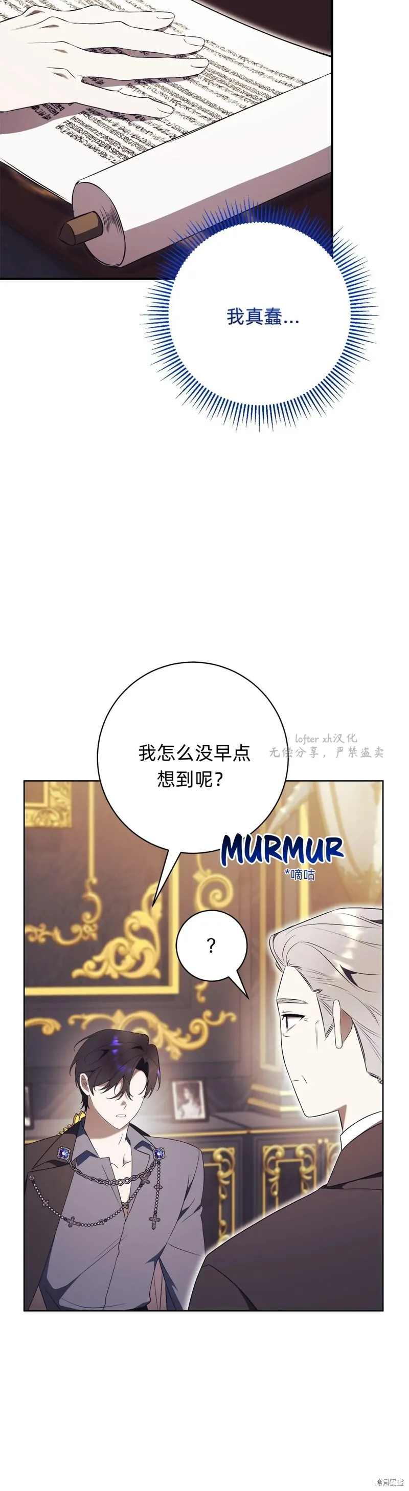 第24话18