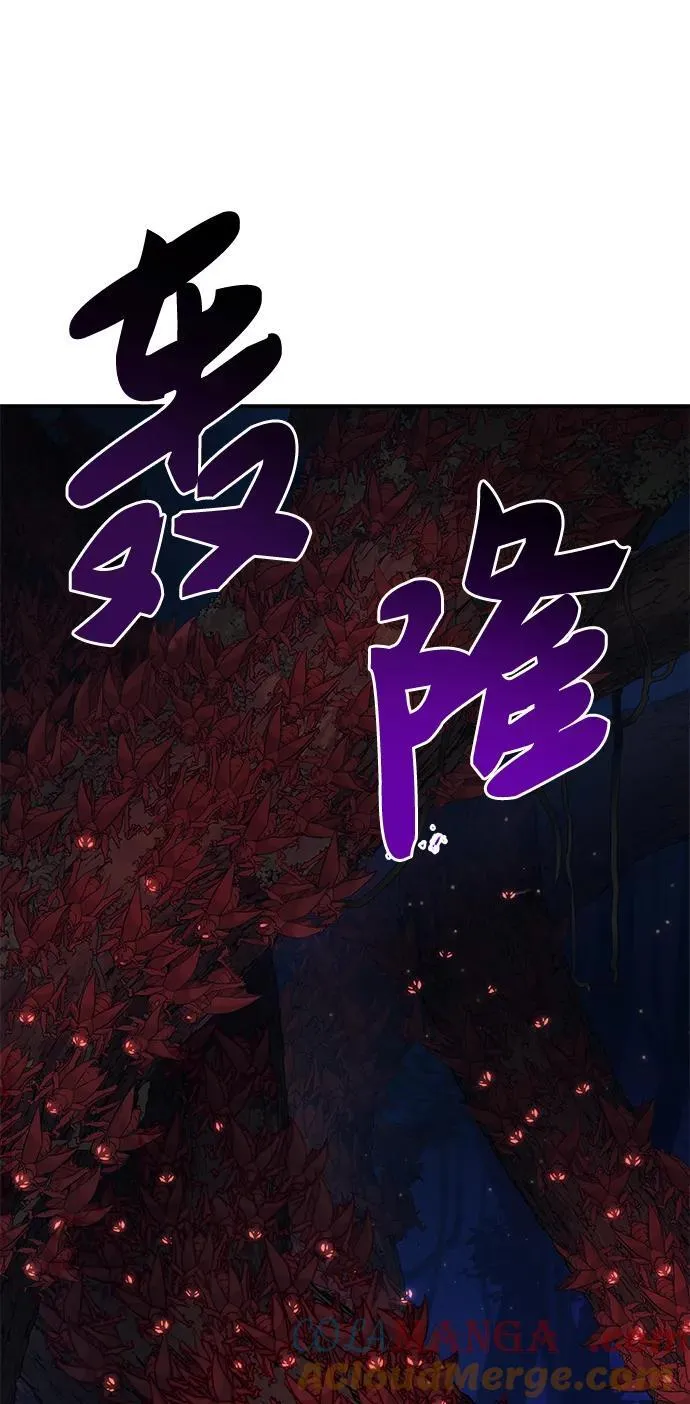 [第58话] 征兆96