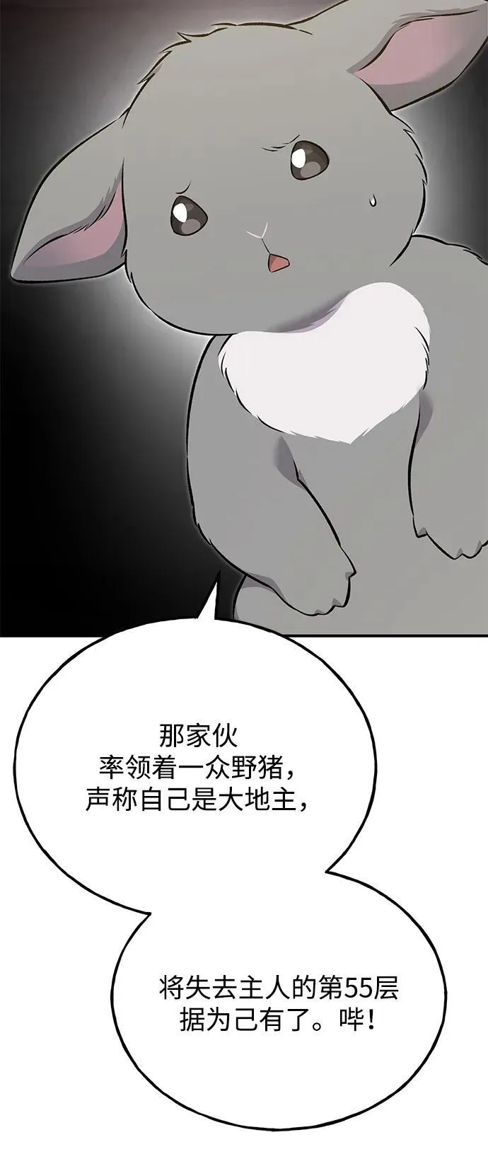 [第57话] 红丝带王国57