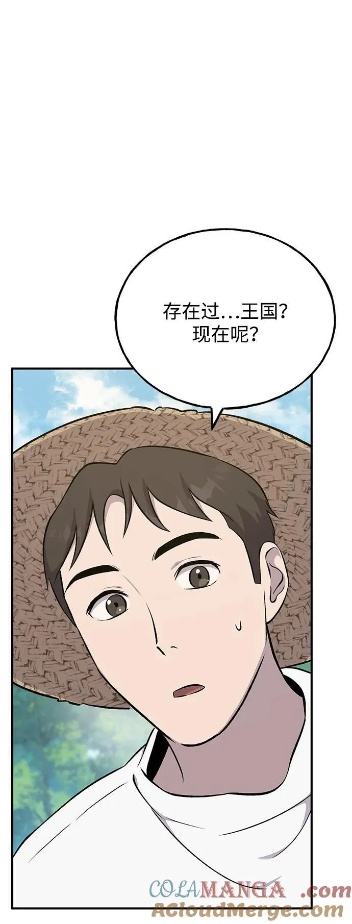 [第57话] 红丝带王国24