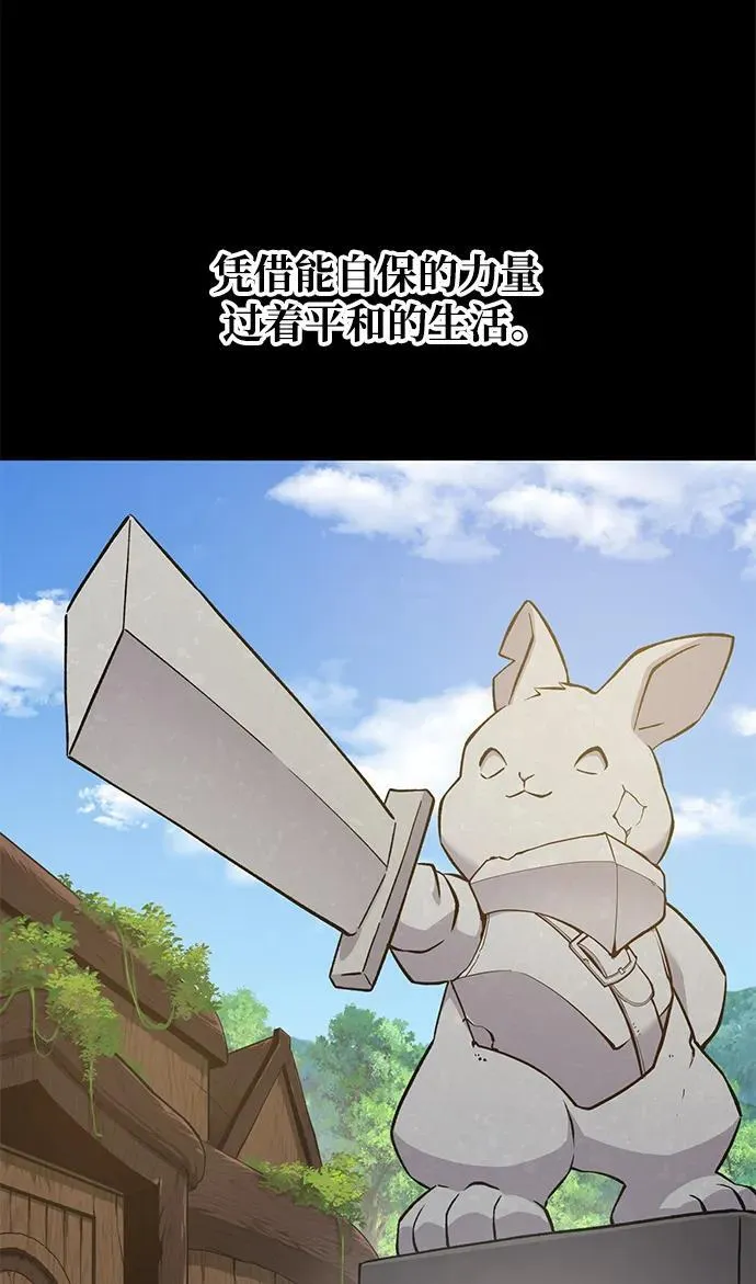 [第57话] 红丝带王国34
