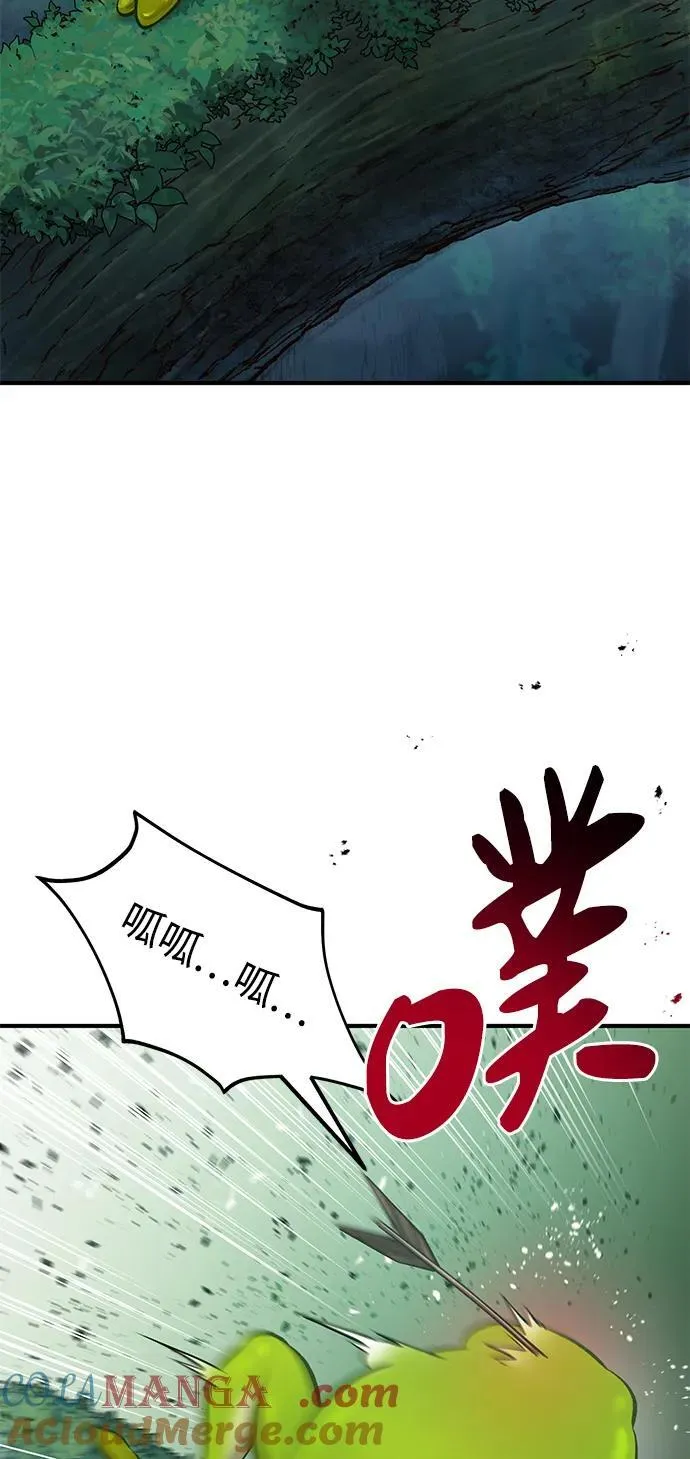 [第58话] 征兆80