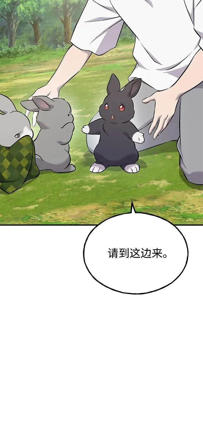 [第57话] 红丝带王国63