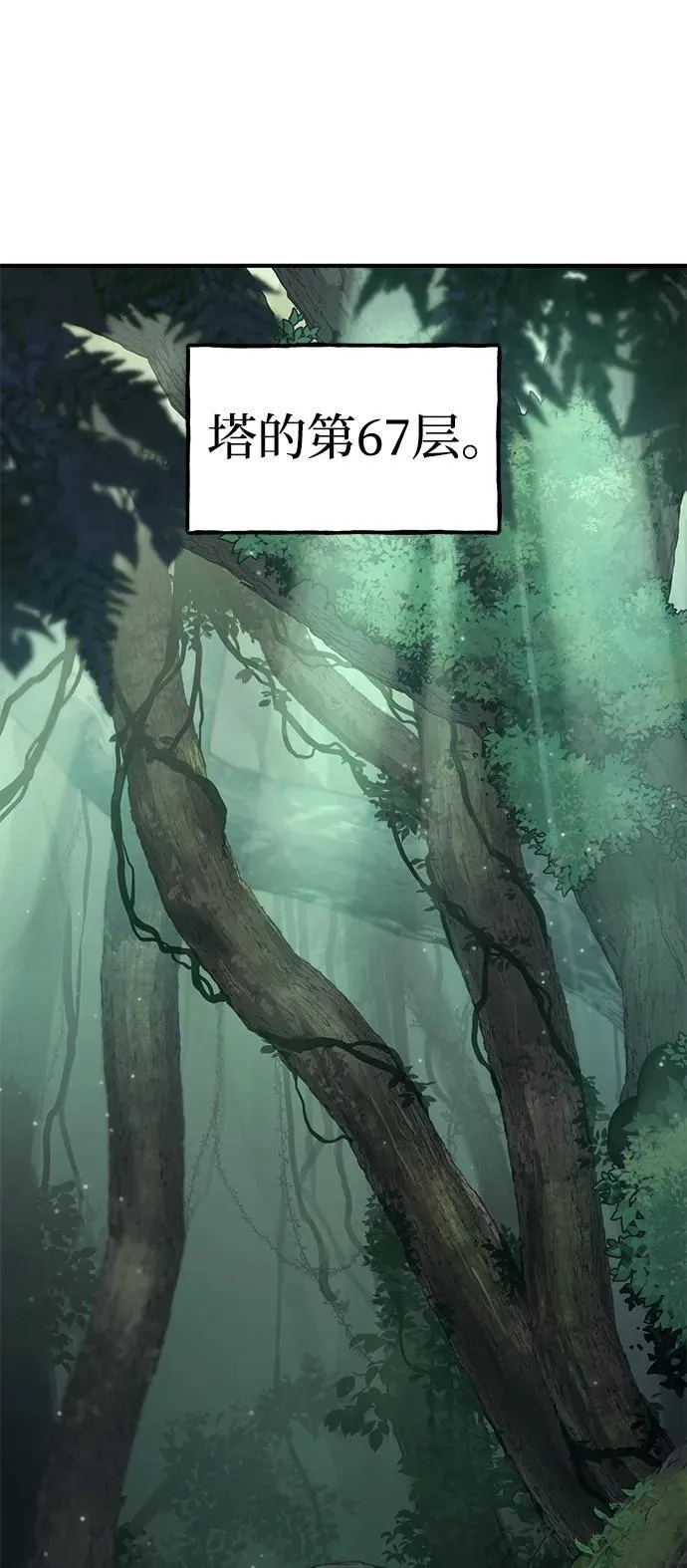[第58话] 征兆77