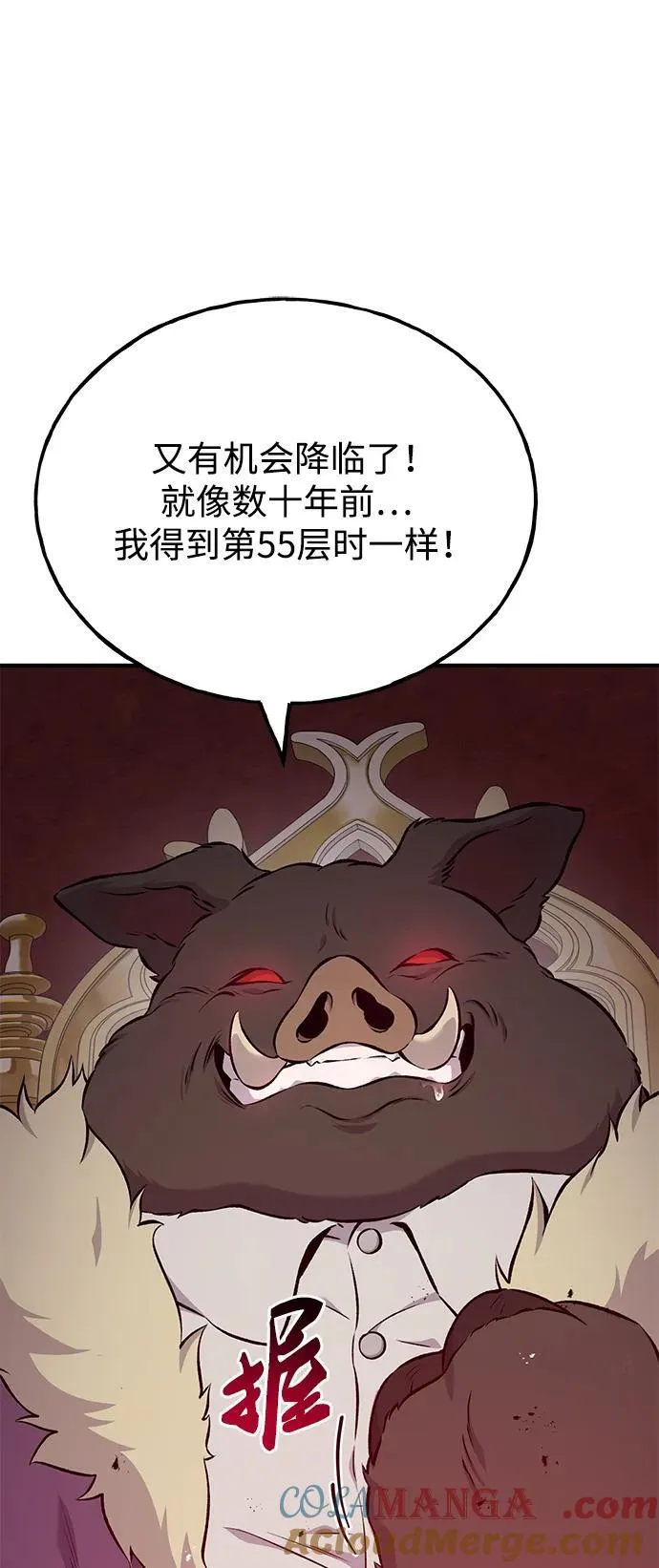 [第57话] 红丝带王国84
