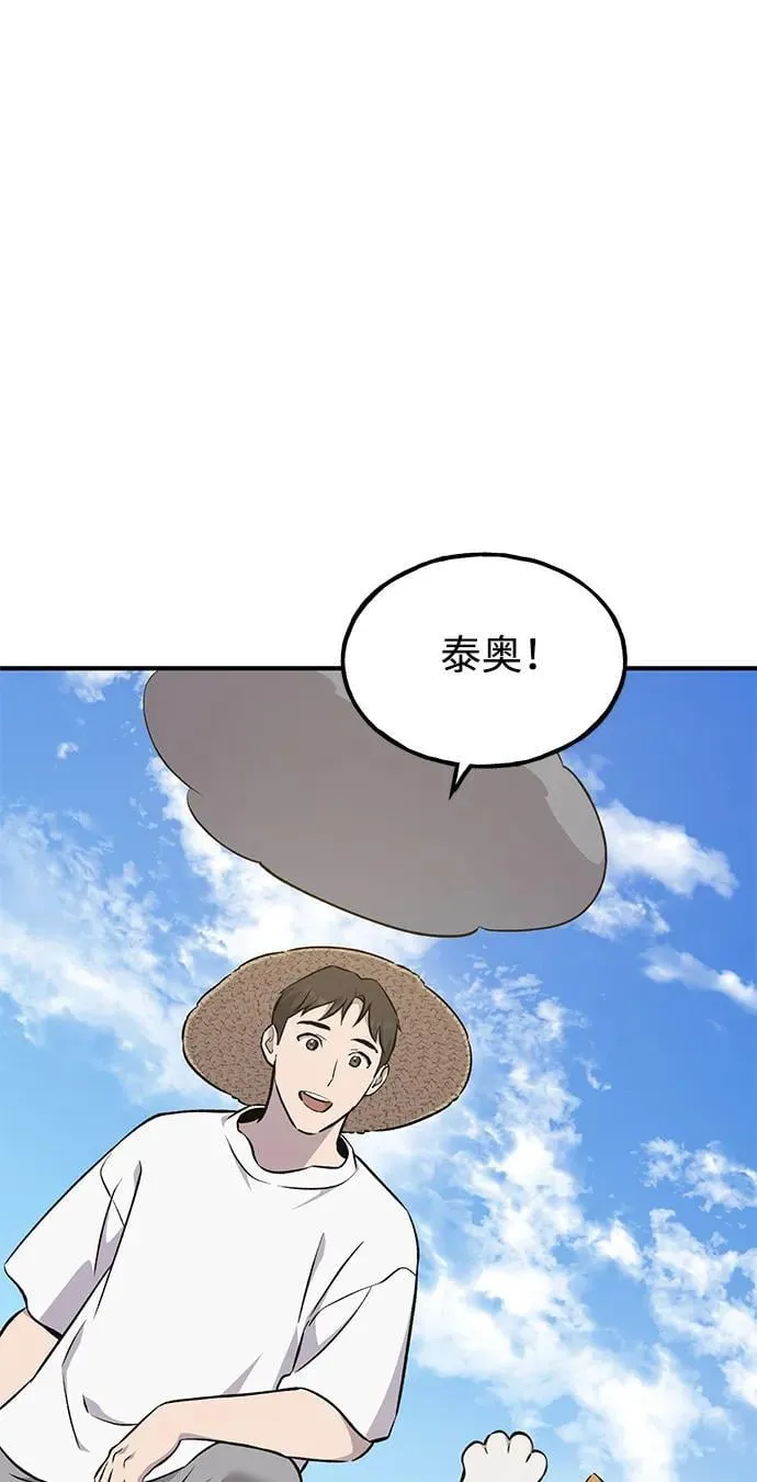 [第58话] 征兆59