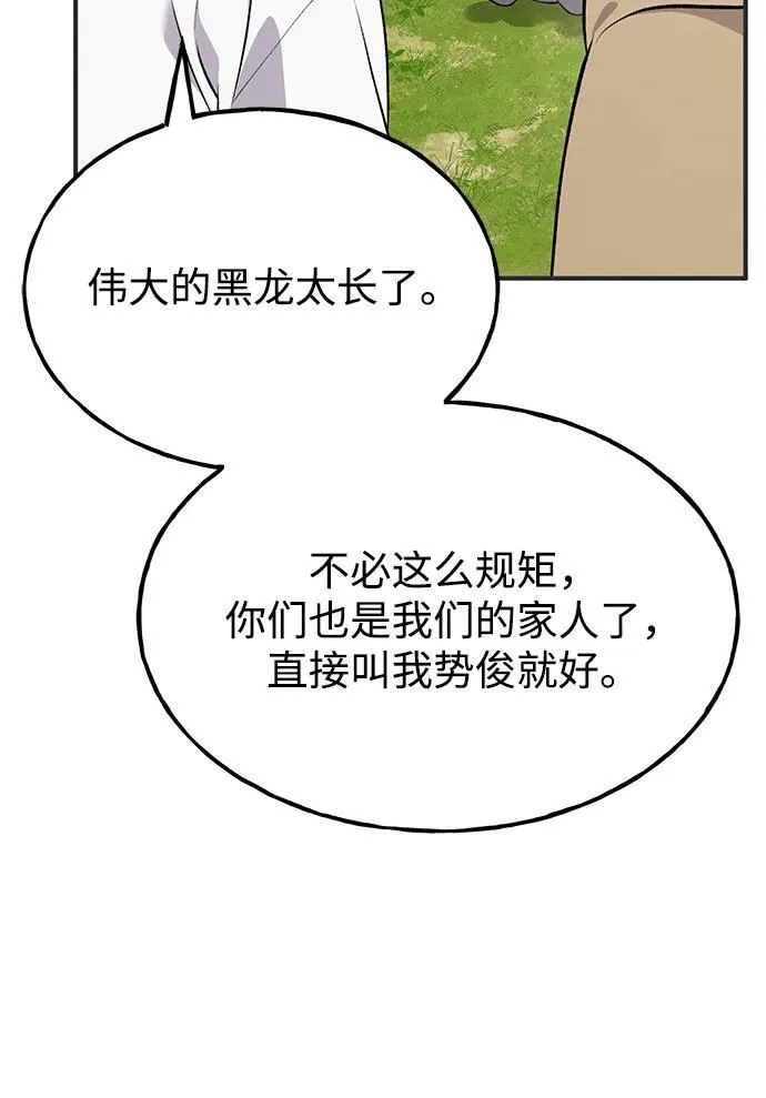 [第57话] 红丝带王国7