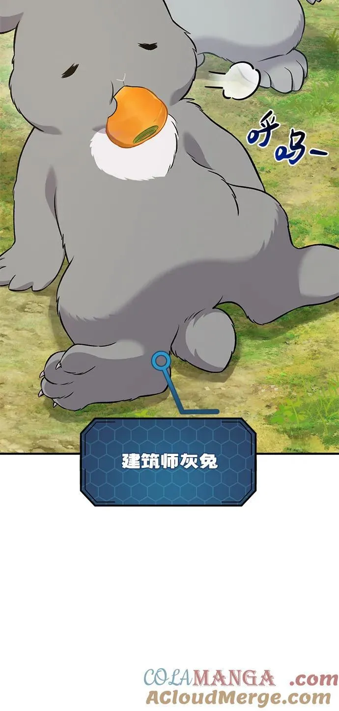 [第57话] 红丝带王国12