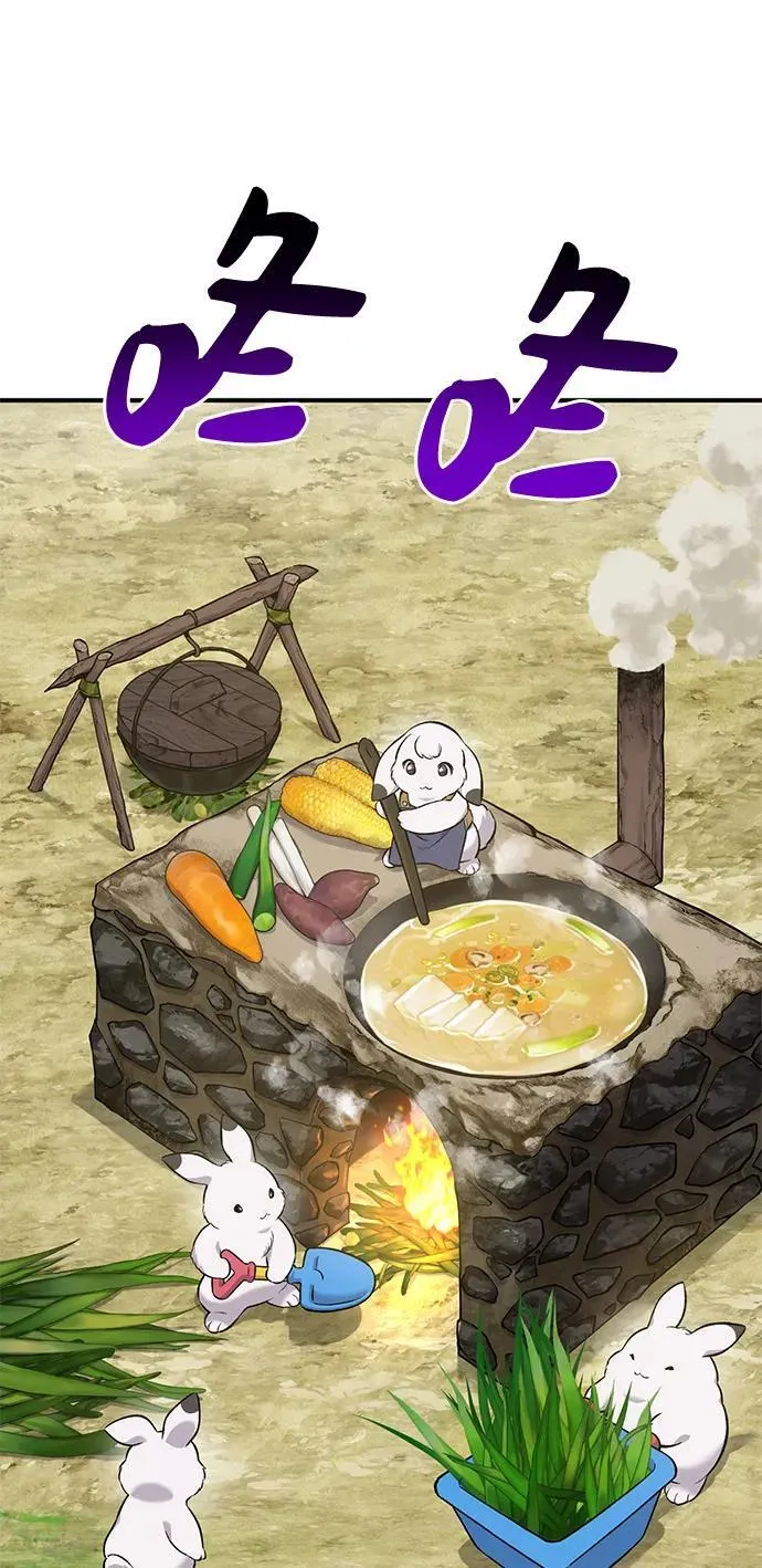 [第57话] 红丝带王国99