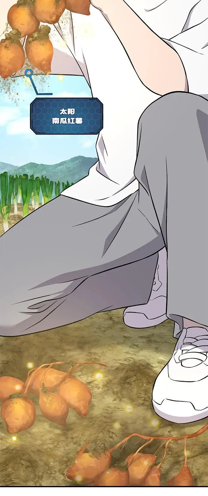 [第58话] 征兆54