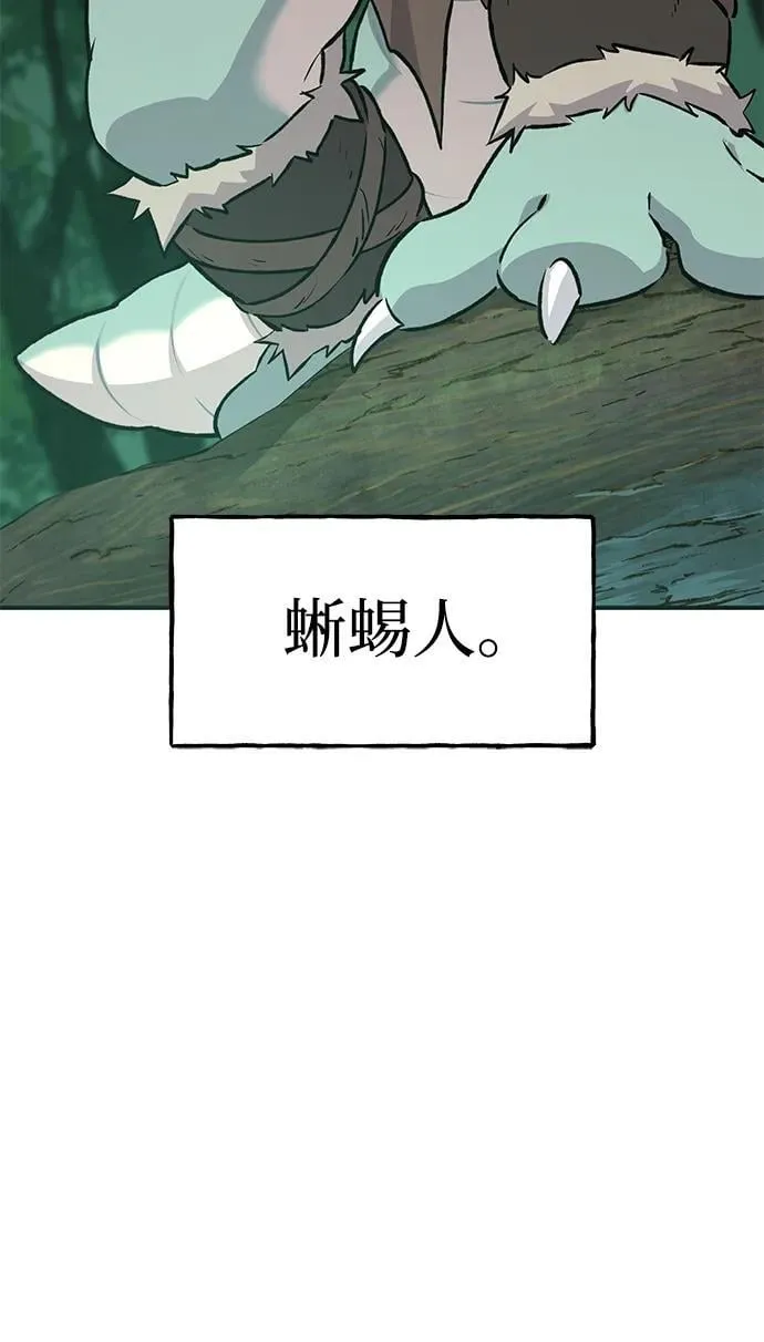 [第58话] 征兆85