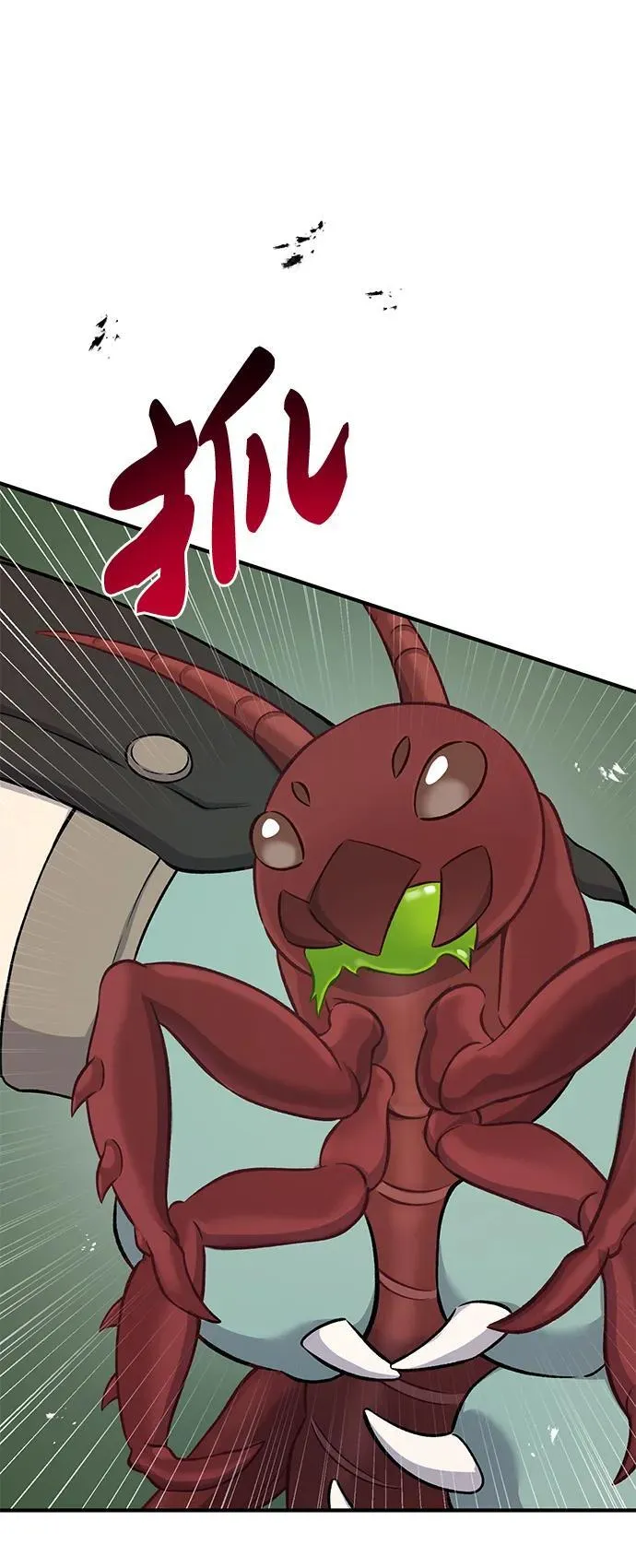 [第58话] 征兆90