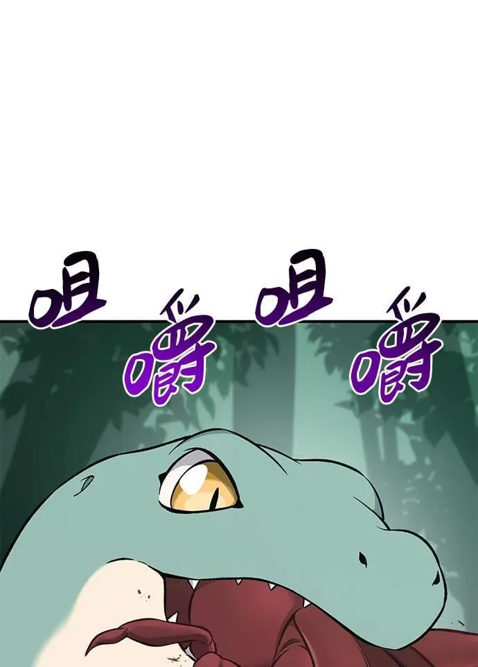 [第58话] 征兆91