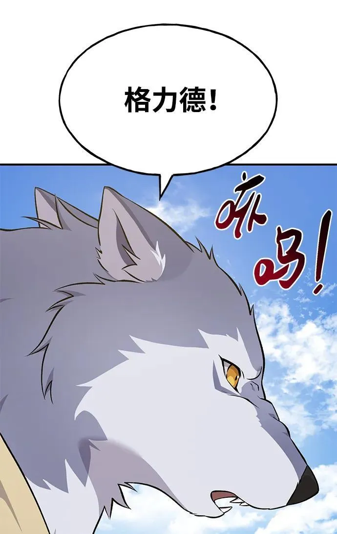 [第57话] 红丝带王国54