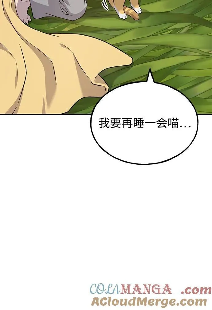 [第57话] 红丝带王国92