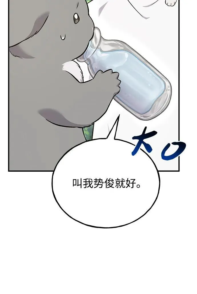 [第57话] 红丝带王国5