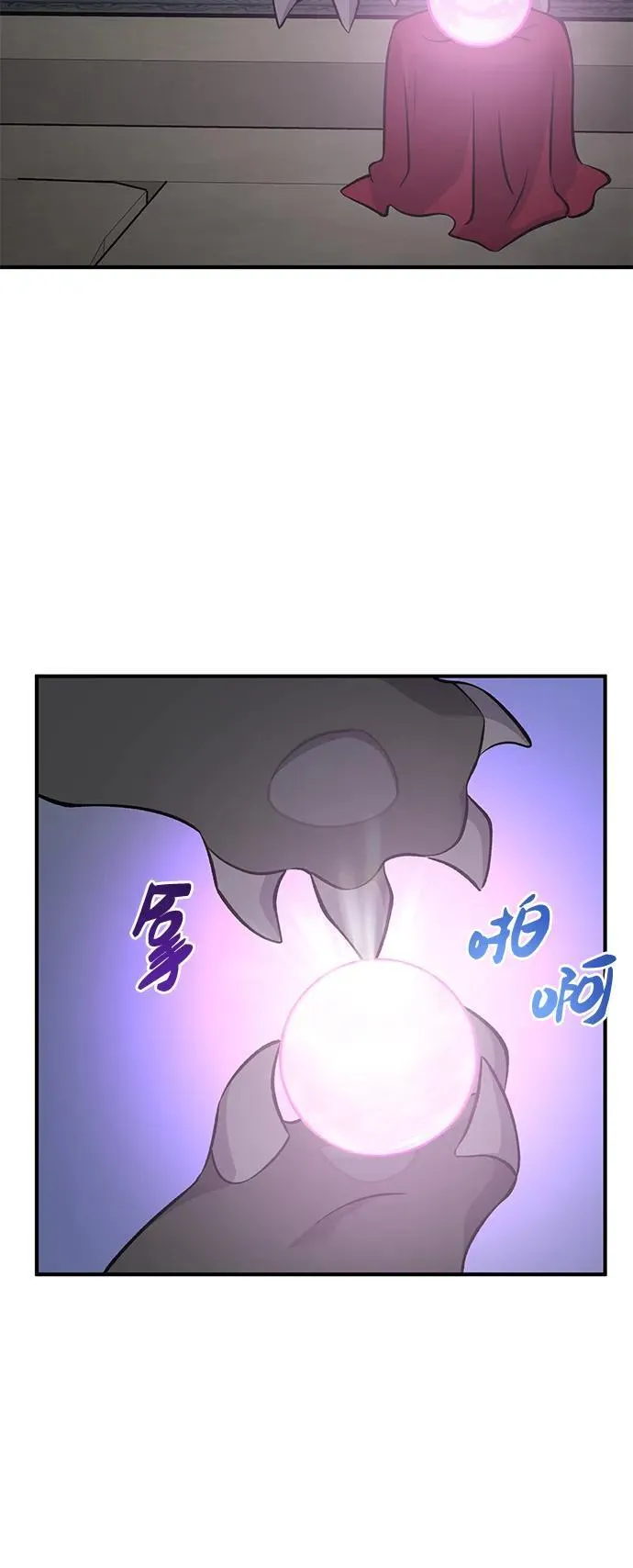 [第58话] 征兆113
