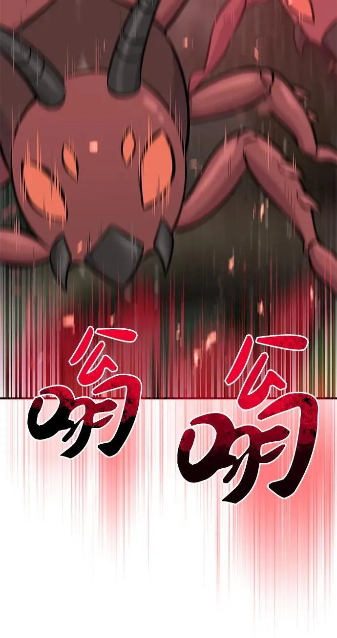[第58话] 征兆99