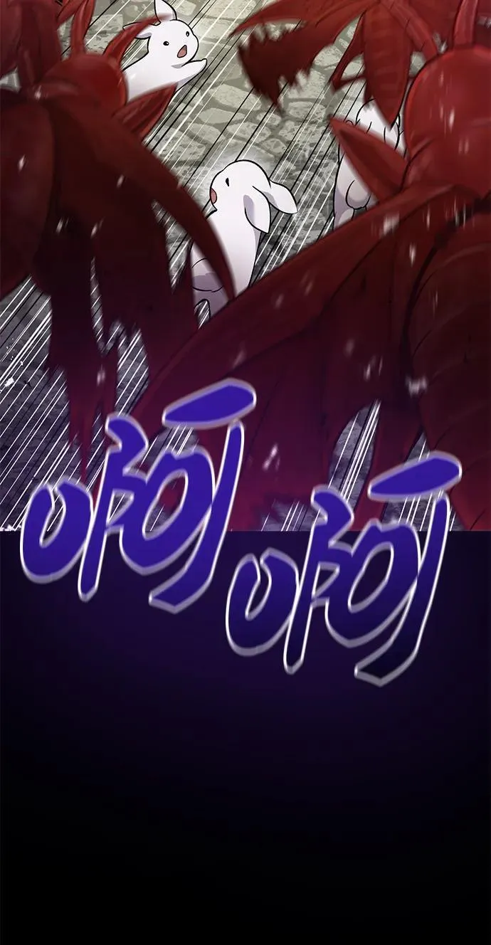 [第57话] 红丝带王国41