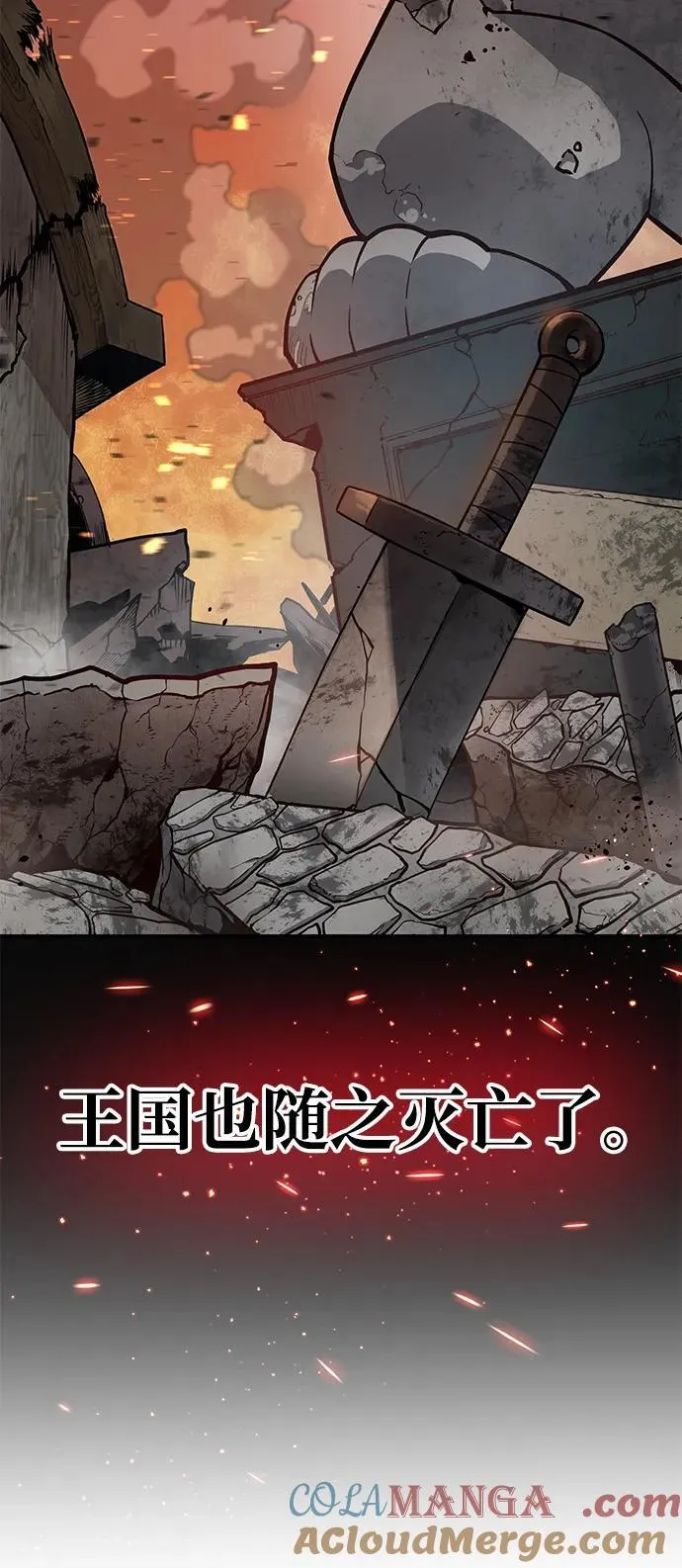 [第57话] 红丝带王国44