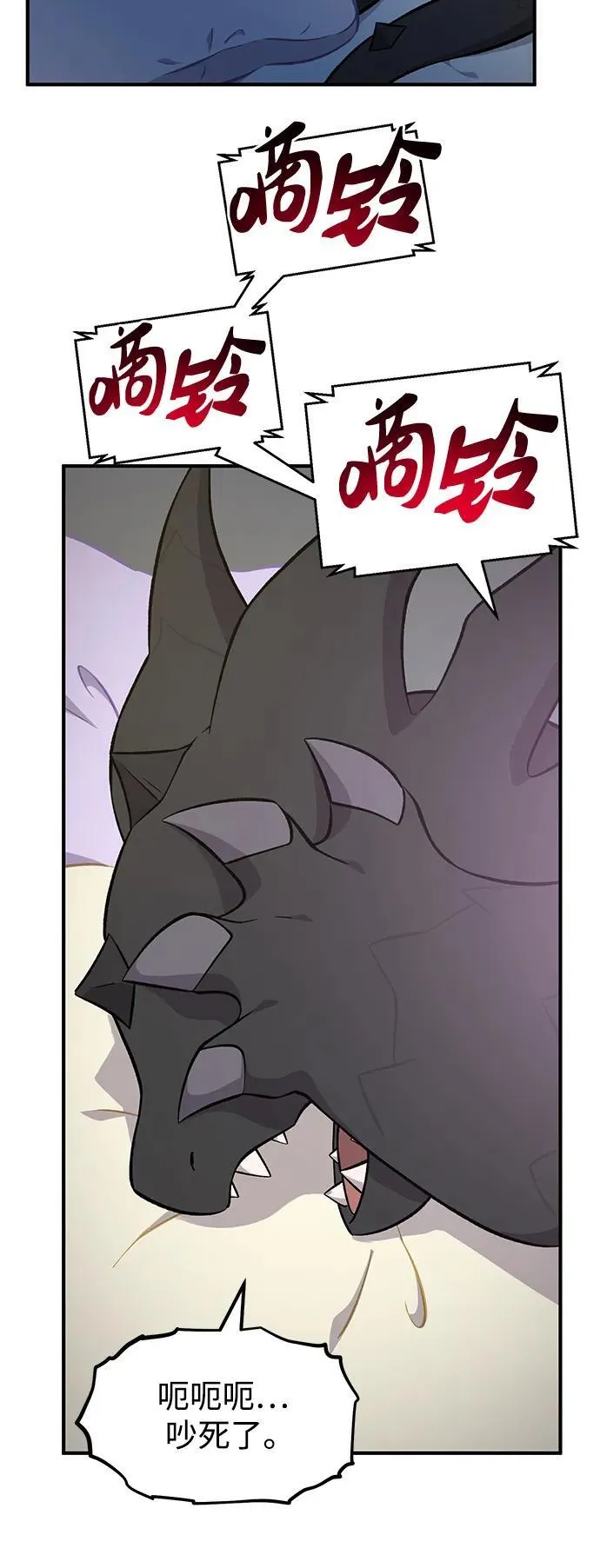 [第58话] 征兆111