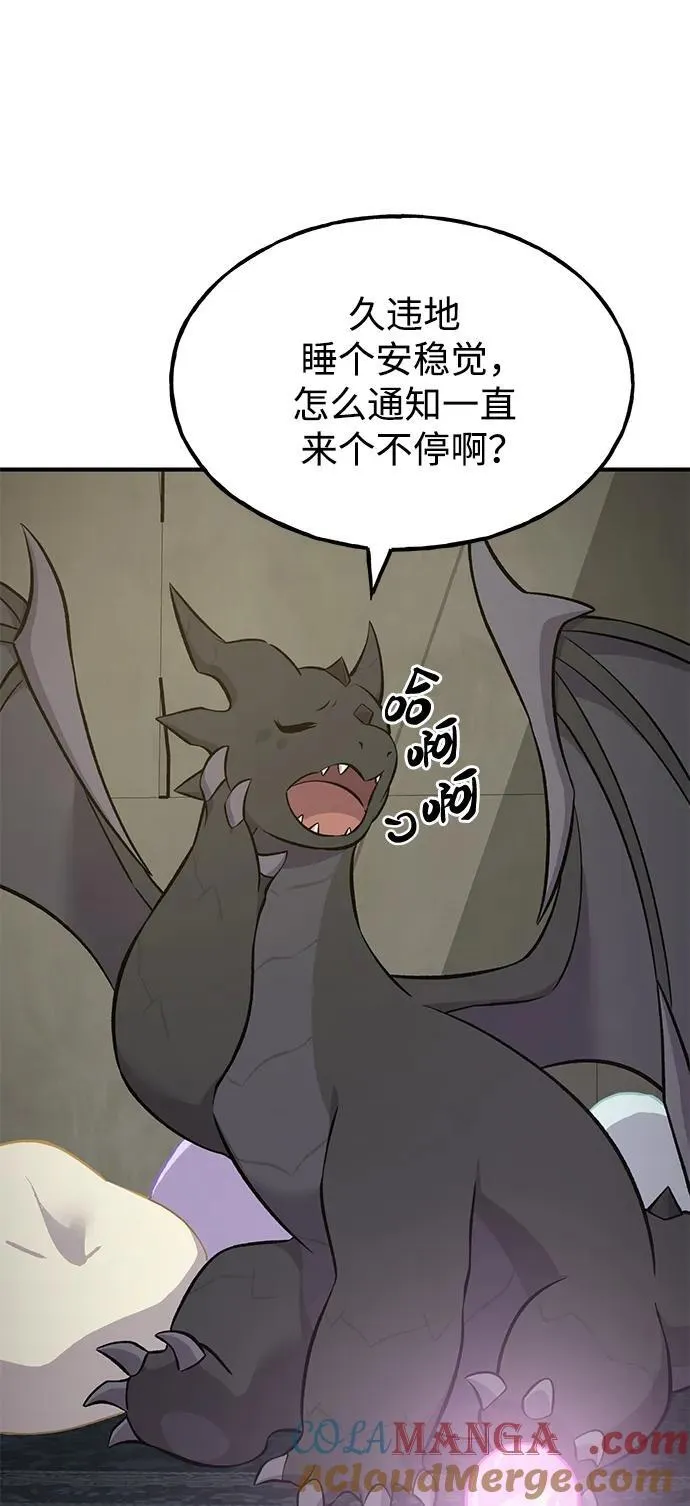 [第58话] 征兆112