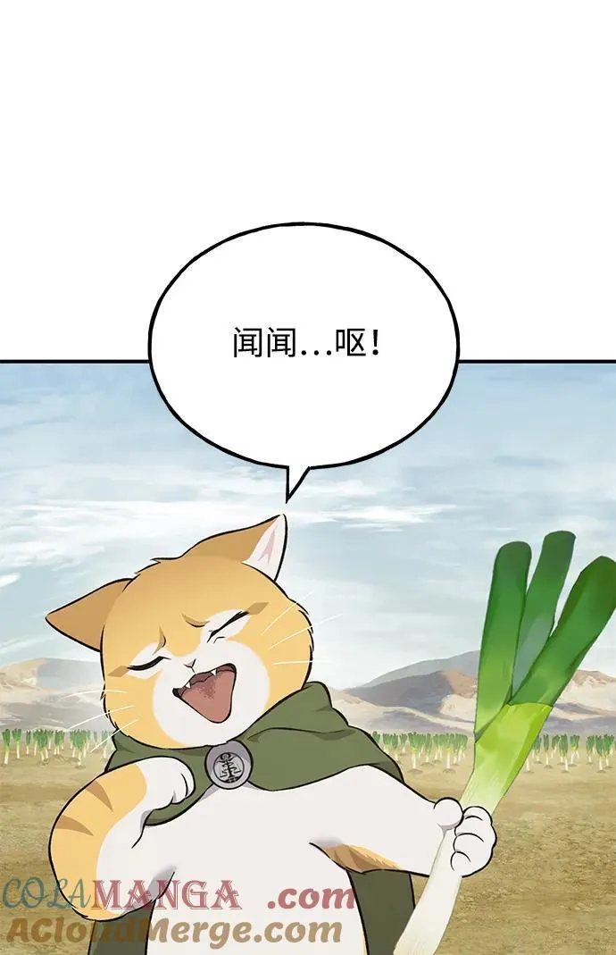 [第58话] 征兆68