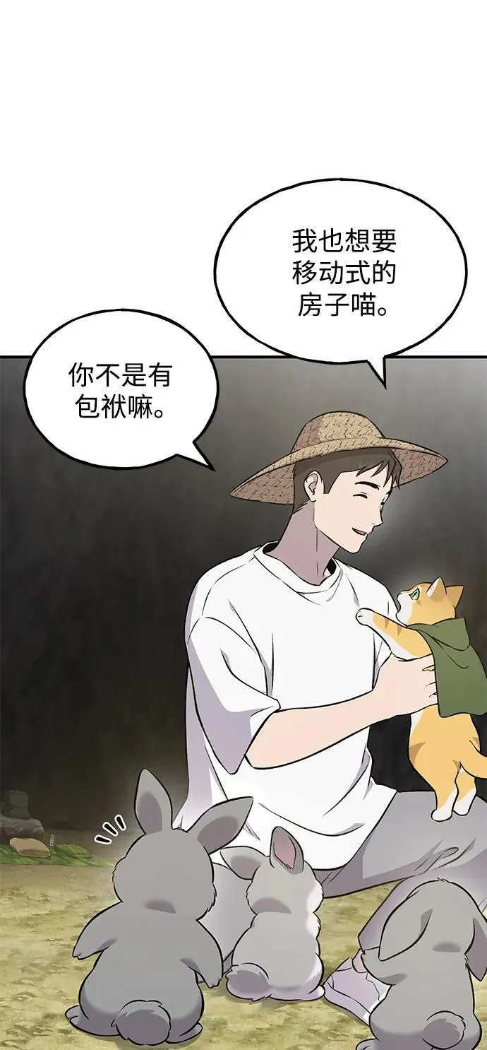 [第58话] 征兆10