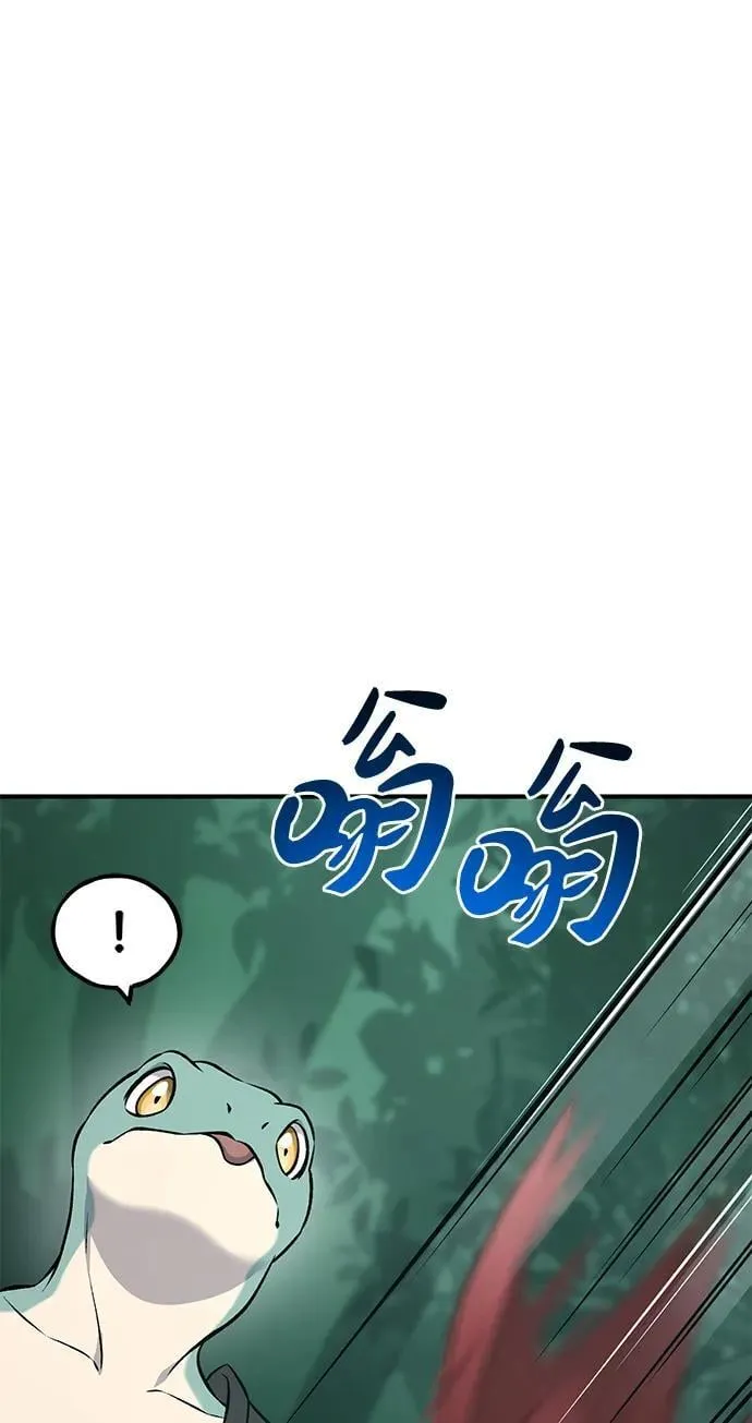 [第58话] 征兆87