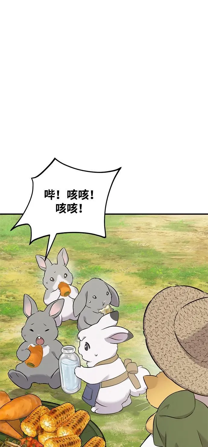 [第57话] 红丝带王国3