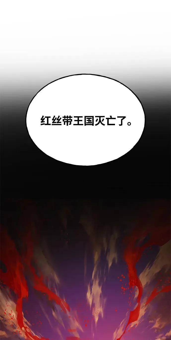 [第57话] 红丝带王国26