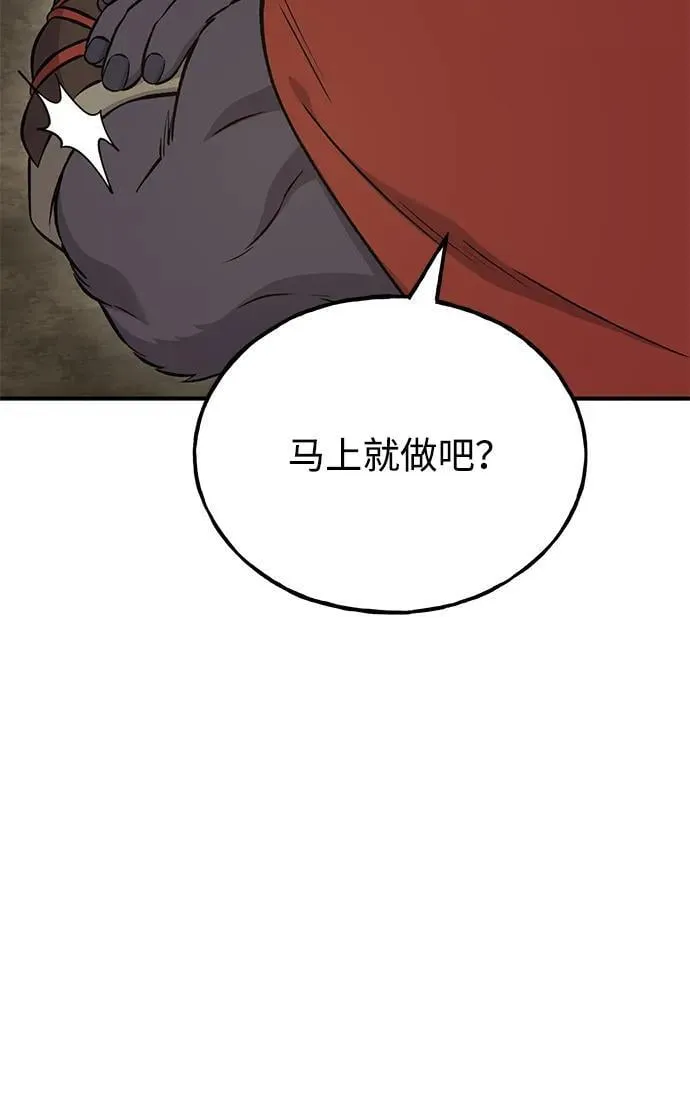 [第58话] 征兆31