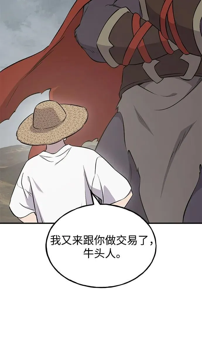 [第58话] 征兆29