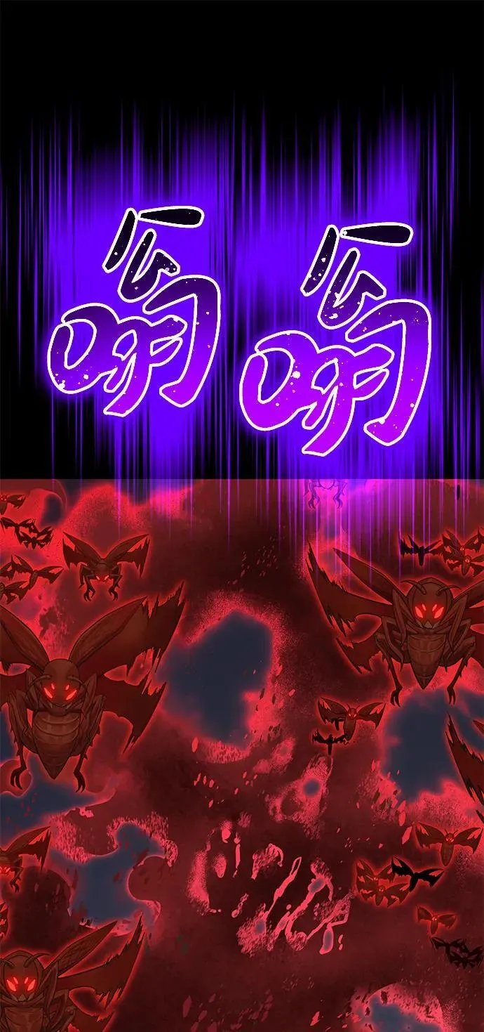 [第57话] 红丝带王国38