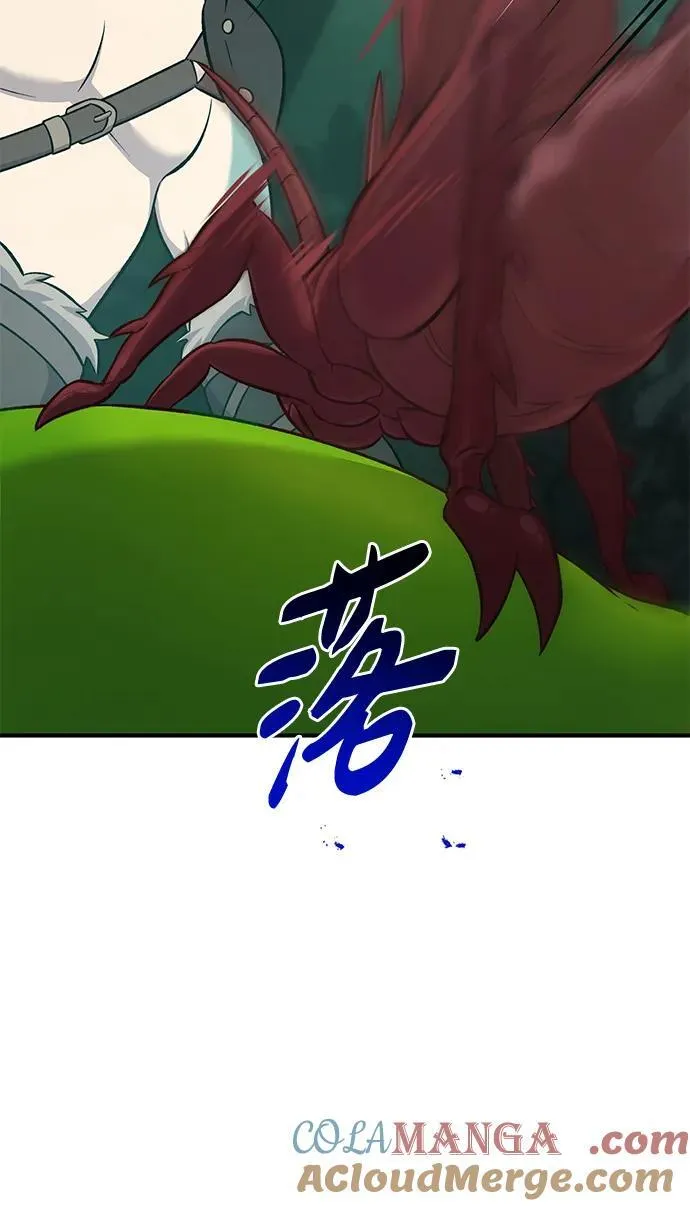 [第58话] 征兆88