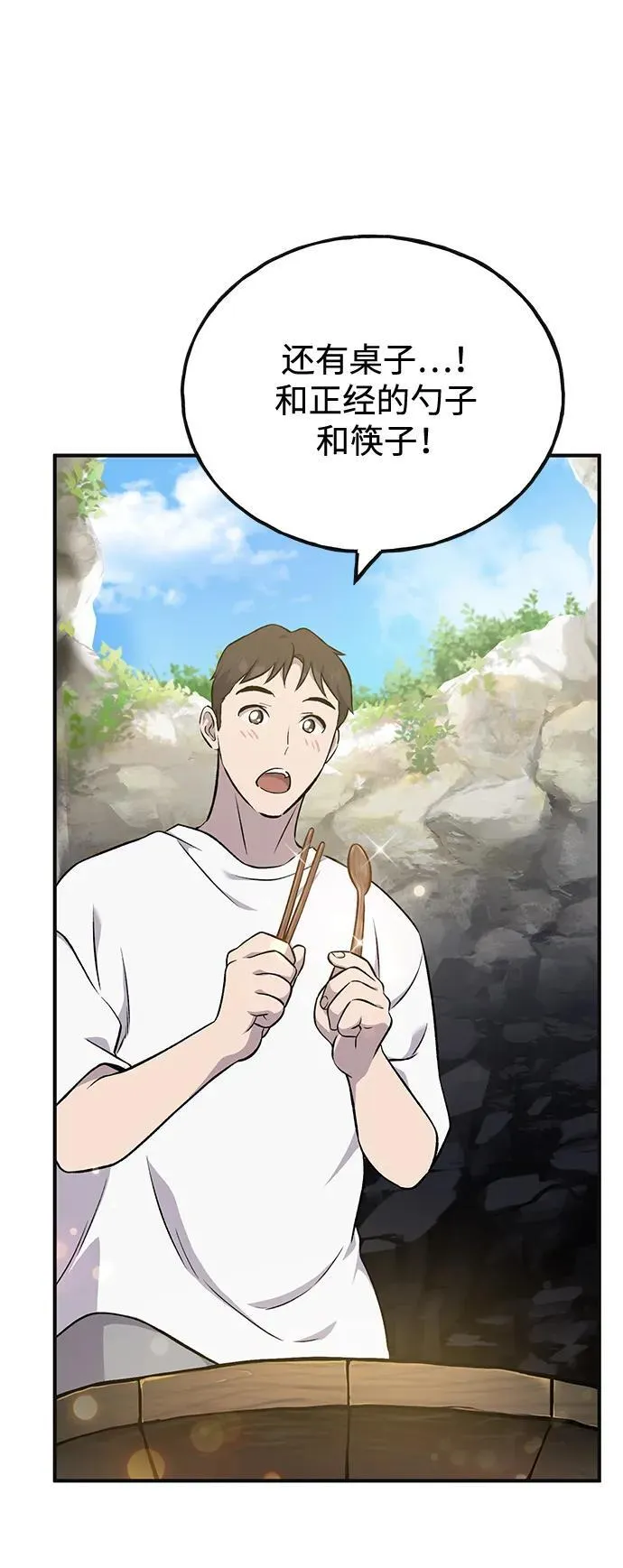 [第57话] 红丝带王国102