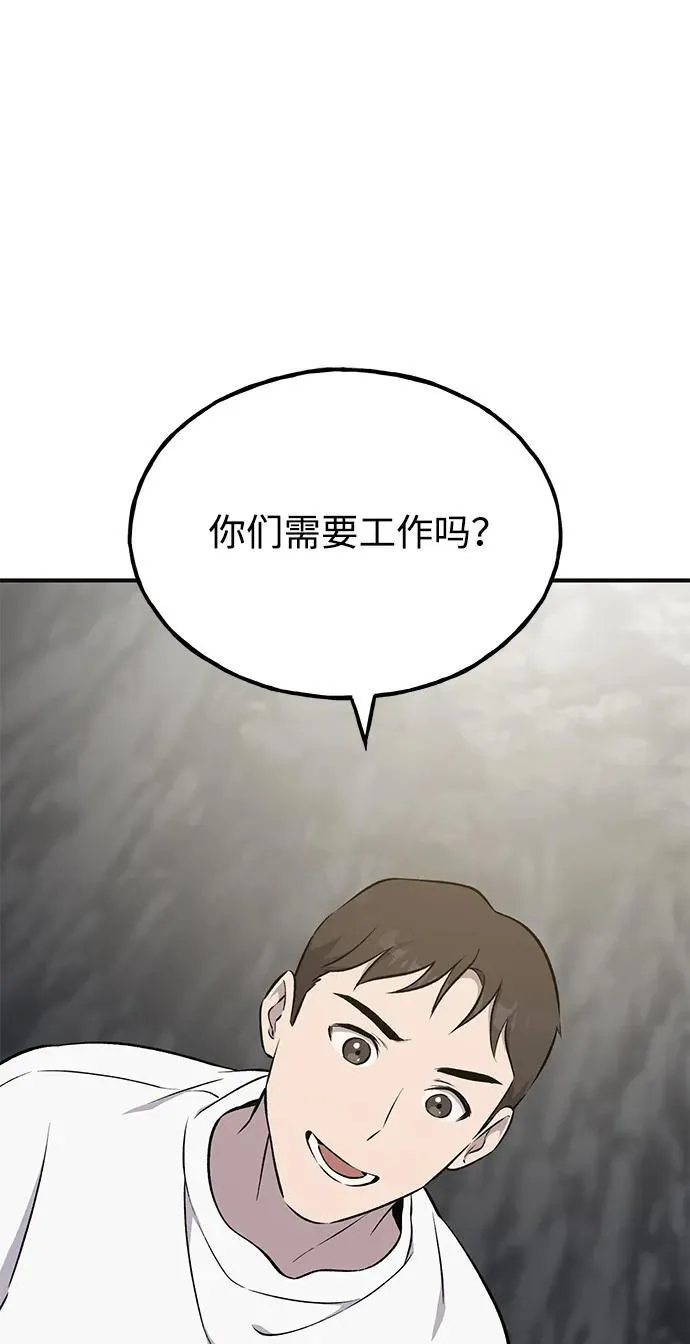 [第57话] 红丝带王国113