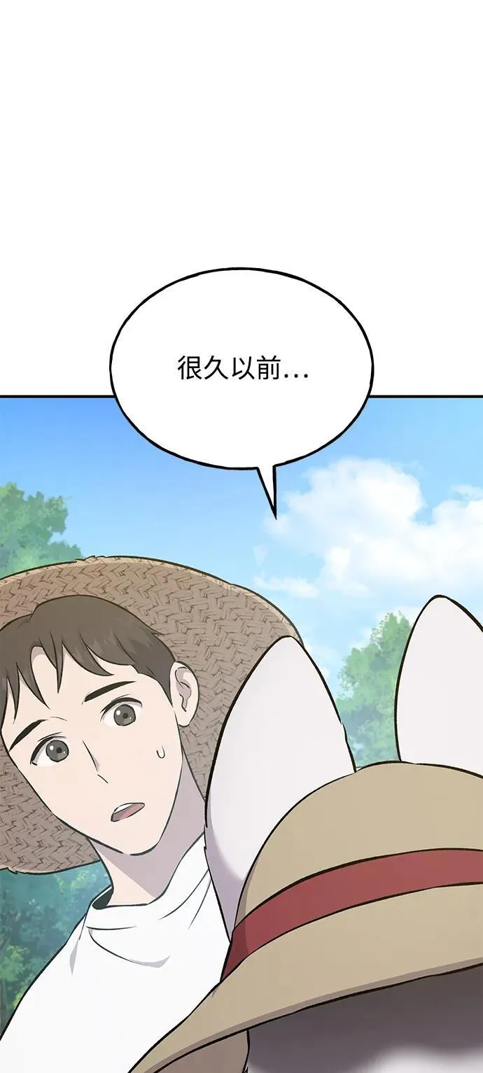 [第57话] 红丝带王国21