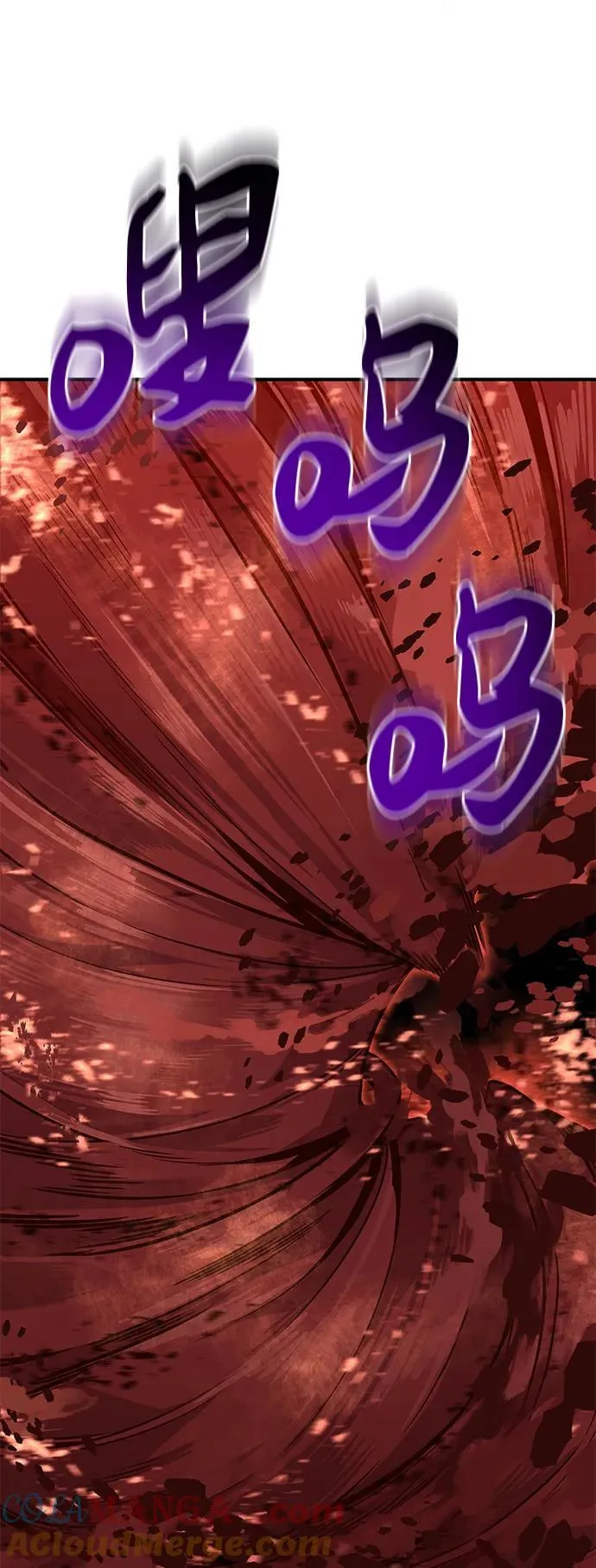 [第58话] 征兆100