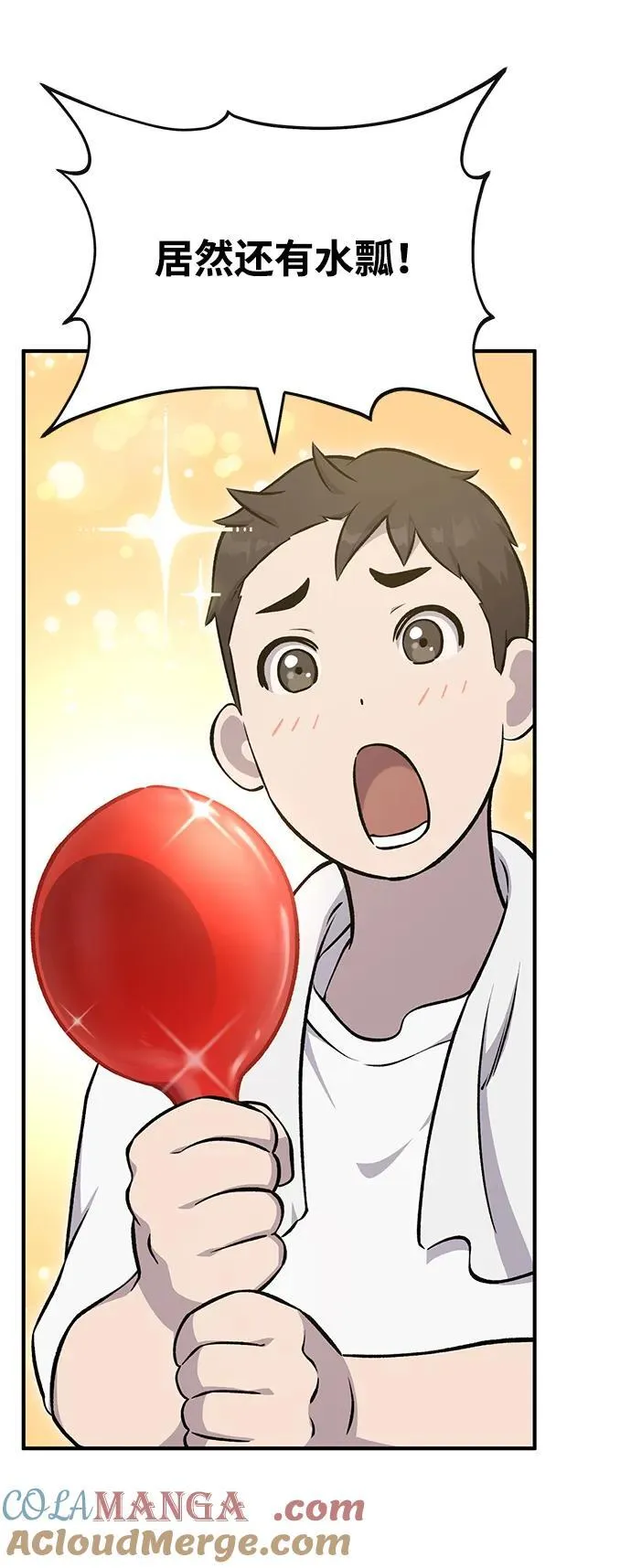 [第57话] 红丝带王国96