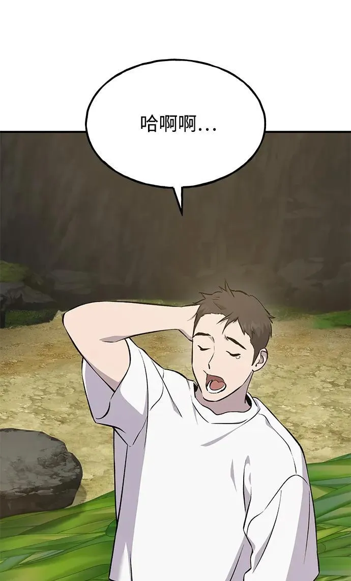 [第57话] 红丝带王国89