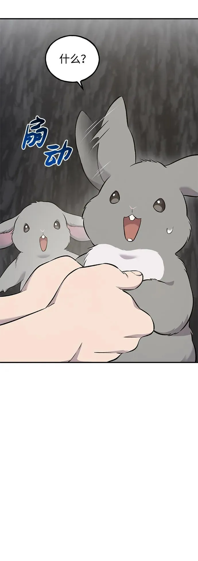 [第57话] 红丝带王国115