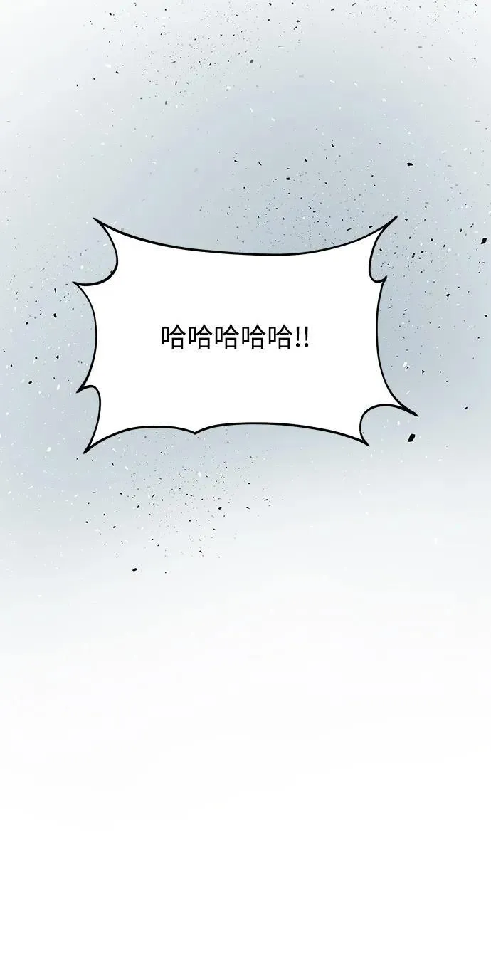 [第57话] 红丝带王国87