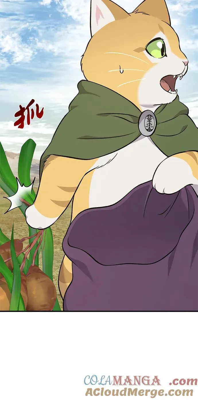 [第58话] 征兆72
