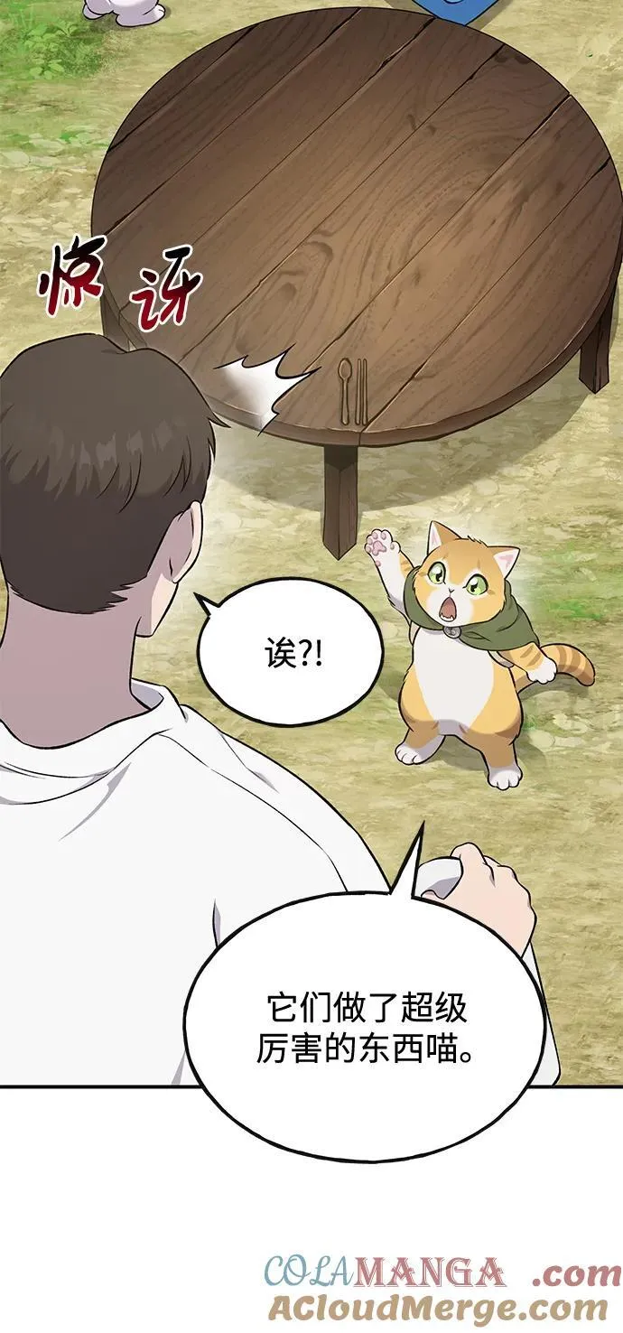 [第57话] 红丝带王国100