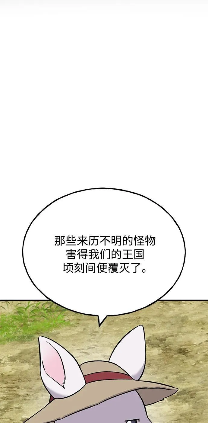 [第57话] 红丝带王国45