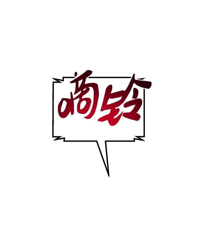 [第58话] 征兆109