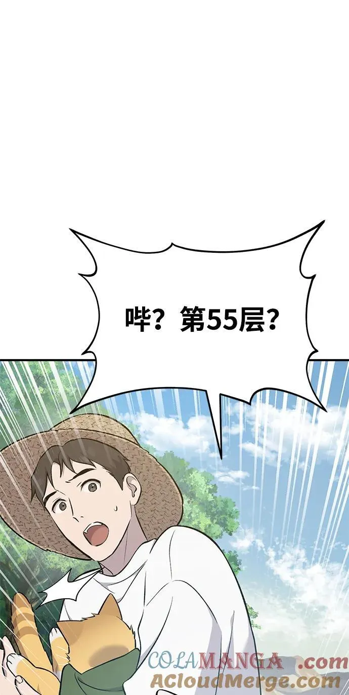 [第57话] 红丝带王国16