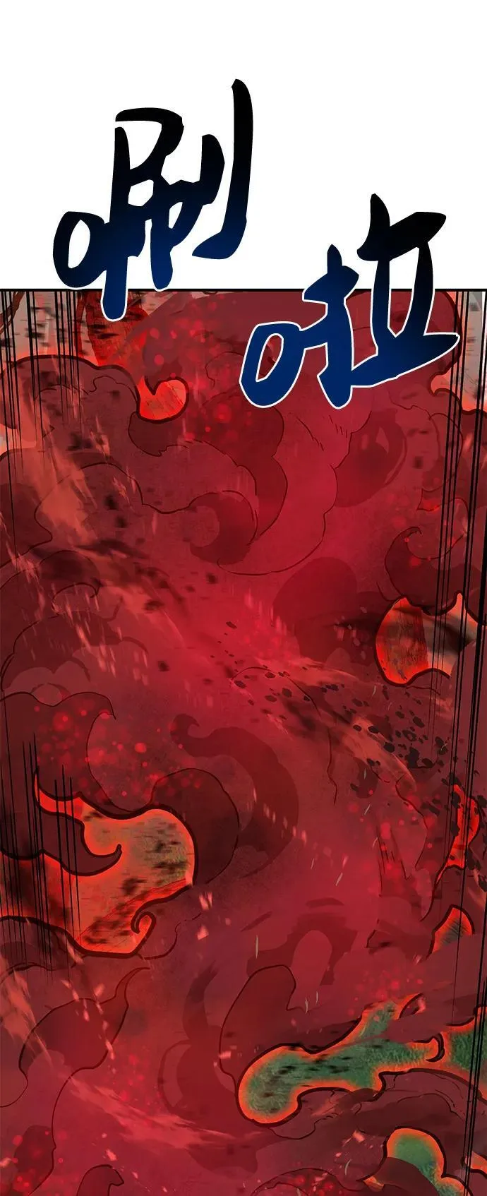 [第58话] 征兆105