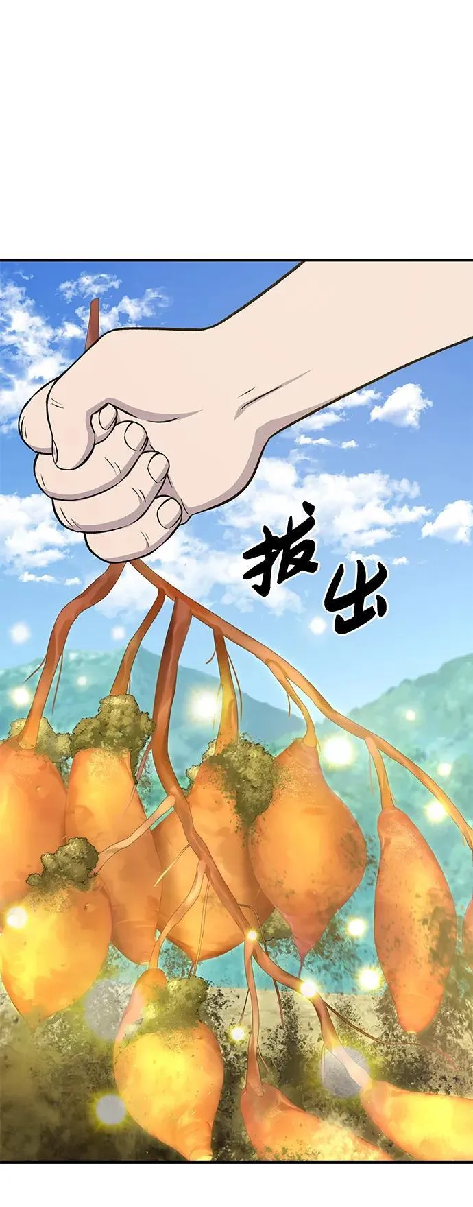 [第58话] 征兆50